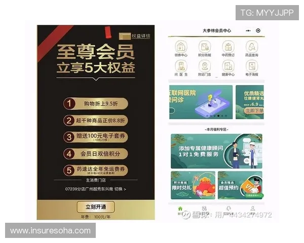 贵宾会集团会员积分体系及兑换方式详尽说明帮助积累奖励