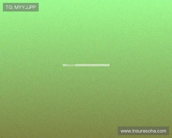 开云Kaiyun官网真人游戏助力世界杯精彩赛事全景体验与互动分析